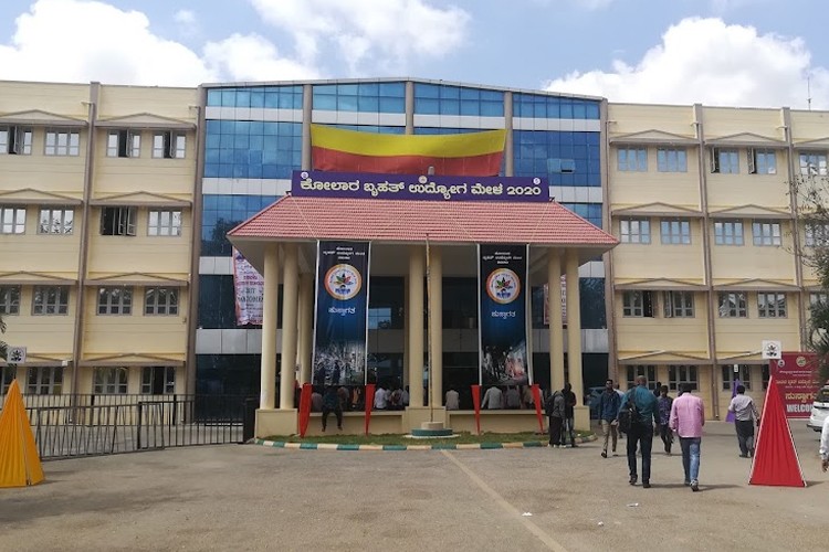 CBIT Kolar Management Quota Fees 2025-26: Branch-wise Fees